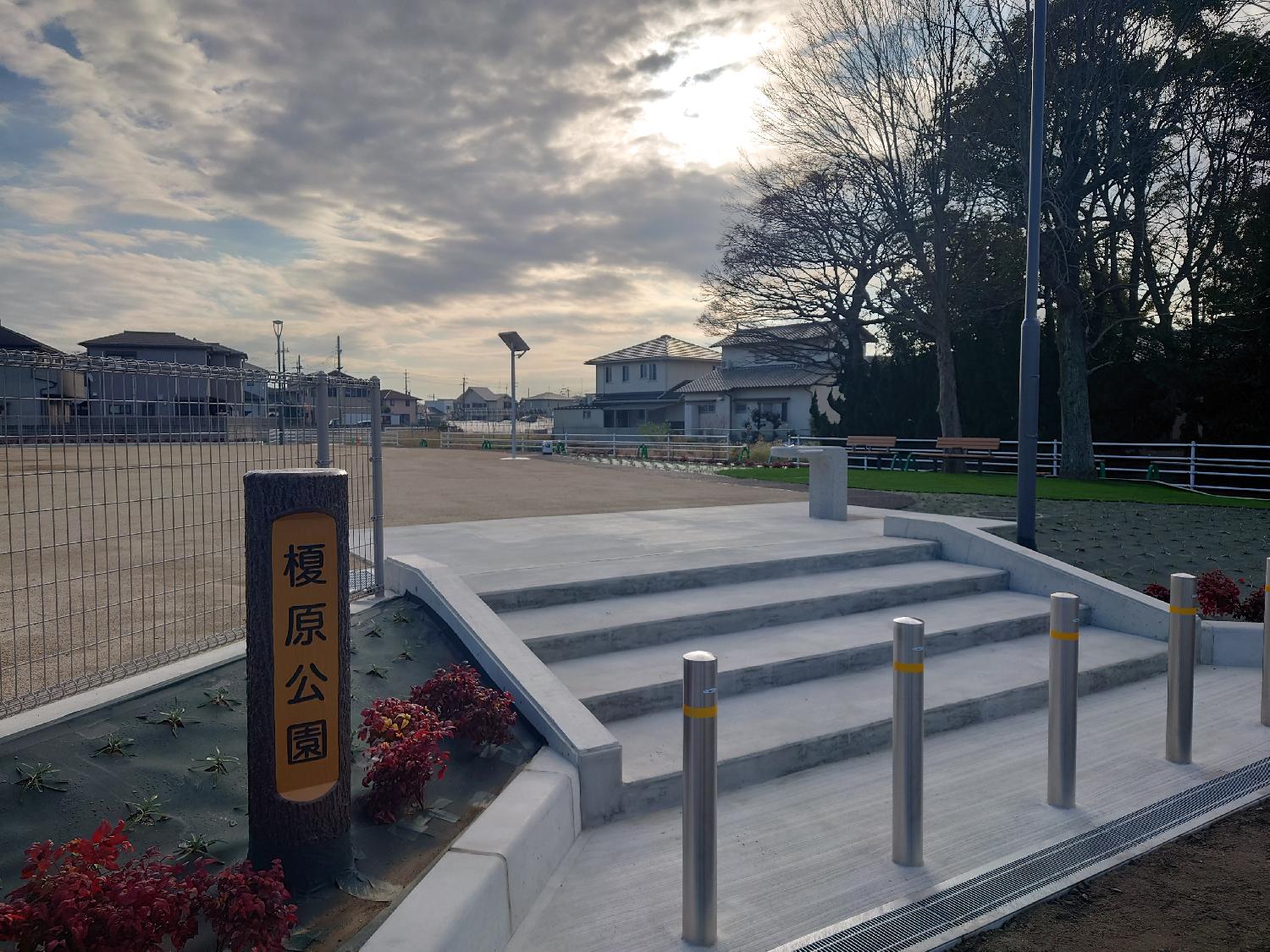 (仮称)河西榎原公園整備工事