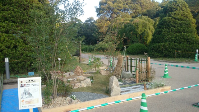 第３回全国造園技能競技大会