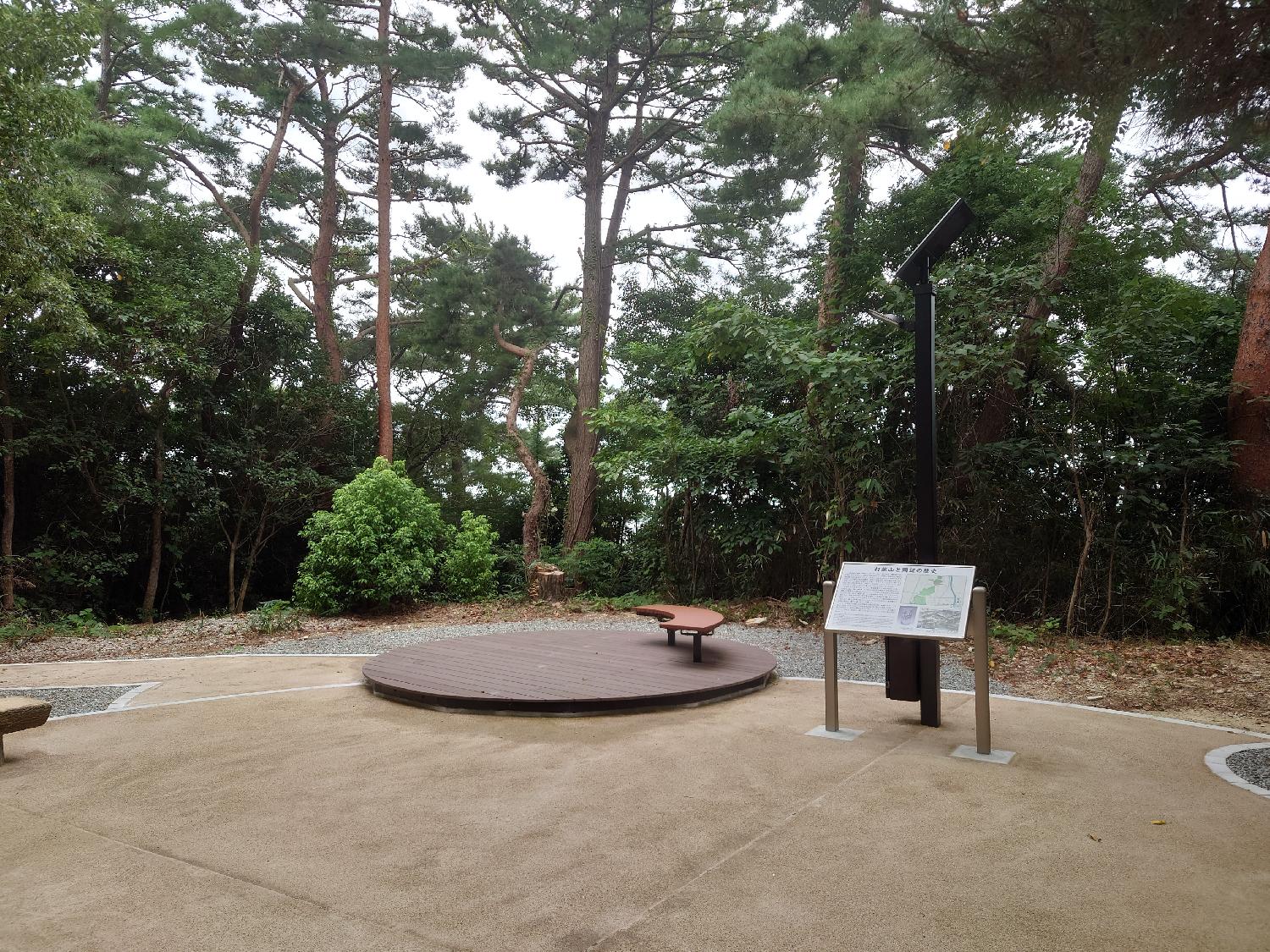 打越山緑地整備工事