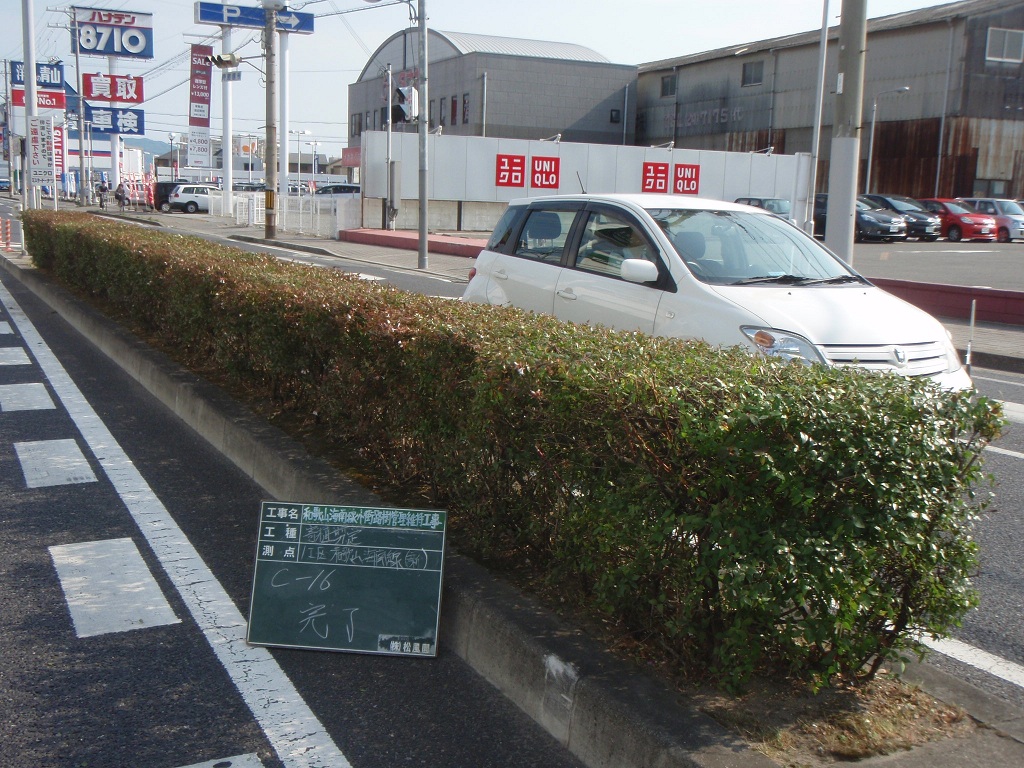 和歌山海南線外街路樹管理維持工事