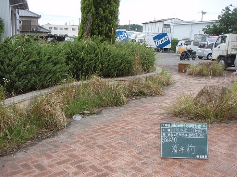 施工前